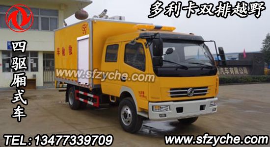 |L(fng)HYS5070XXHE4(q)ԽҰU܇