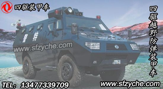 |L(fng)EQ5090XFBZJ(q)ԽҰb܇(ch)