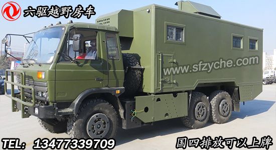 |L(fng)(q)ԽҰSCS5165XXYDFʽ\(yn)ݔ܇(ch)