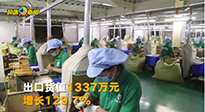 外國人也愛艾草？南陽艾制品前4個(gè)月出口497.4噸