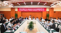 打造全球中醫(yī)圣地、全國中醫(yī)藥名都——我市開啟中醫(yī)藥強市建設(shè)新征程