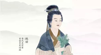 【傳統(tǒng)艾灸小故事】中醫(yī)大德，仙草濟世！