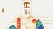【中國傳統(tǒng)節(jié)日】我們的重陽，尊老敬老，厚德仁愛！