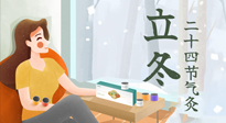【二十四節(jié)氣灸】立冬前后，艾灸這幾個(gè)穴位，讓你整個(gè)冬天都元?dú)鉂M滿、精力充沛！