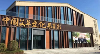 千呼萬喚始出來，南陽艾草文化博覽館建成，萬眾矚目！
