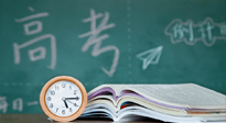 【高考季】焦慮、緊張，痛經(jīng)……也許艾灸可以讓你更好地高考！