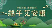 【中國傳統(tǒng)節(jié)氣】端午插艾葉，有艾護(hù)安康！