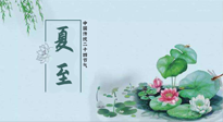 【二十四節(jié)氣灸】夏至，艾灸3處，可祛除一身冬病！夏至不祛濕，更待何時？