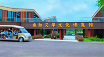 【迎接二十大，逐夢副中心】“綠色崛起看南陽”主題宣傳活動(dòng)在南陽啟動(dòng)！