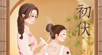 【三伏艾灸】明日入伏，冬病夏治正當(dāng)時(shí)！此時(shí)艾灸，一灸頂三灸！