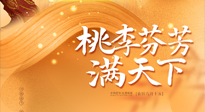 【教師節(jié)】恩師遇上中秋，一份養(yǎng)生攻略，是教師節(jié)最好的禮物！