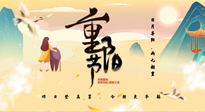 【中國傳統(tǒng)節(jié)日】重陽時節(jié)話養(yǎng)生：百善“灸”為先，艾灸補陽增強免疫力！