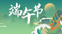 【中國傳統(tǒng)節(jié)日】端午習(xí)俗，古人的留下的智慧，與我們的健康息息相關(guān)！