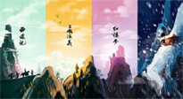 【中藥知識】那些藏在四大名著里的中醫(yī)藥知識，你知道幾個？