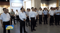 襄陽黨政代表團來宛考察，參觀南陽艾草文化博覽館，南陽市市委書記朱是西陪同！