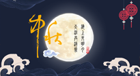 【中國傳統(tǒng)節(jié)日】中秋佳節(jié)話養(yǎng)生，身心健康共團圓！