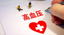 【全國高血壓日】有效抑制高血壓，可以選擇艾灸！趕緊為家里老人收藏起來！ 仙草藥業(yè) 