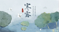 【二十四節(jié)氣灸】寒露節(jié)氣，祛寒通絡(luò)，溫暖下肢，艾灸都可以做到！