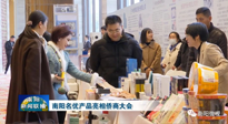 【行業(yè)資訊】南陽品牌走向世界：仙草艾制品產品亮相僑商大會！