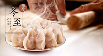 【冬至節(jié)氣】“福氣餡”餃子一定要吃！寓意吉祥好運(yùn)，家人更歡喜！