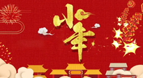 【艾灸知識】艾灸過小年，身體健康，喜事連連！