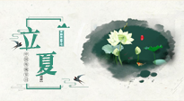 【二十四節(jié)氣灸】立夏當(dāng)艾灸，祛邪扶陽，健康度過整個夏天！