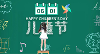 【六一兒童節(jié)】寶貝的健康成長，是媽媽們的共同愿望，要給孩子最好的“艾”！