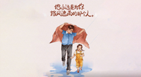 【父愛如山】父親節(jié)，請為父親好好收藏這份健康手冊，助爸爸益壽延年！