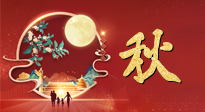 【中秋養(yǎng)生】中秋吃月餅也要多多注意，不負(fù)美食，亦不負(fù)健康！