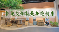 【艾灸知識(shí)】別抗拒艾煙，不喜歡聞，可能是身體在預(yù)警！
