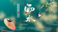 【二十四節(jié)氣灸】雨水節(jié)氣，春天來(lái)了，扶陽(yáng)祛濕應(yīng)該這么艾灸！