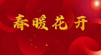 【養(yǎng)生知識】“數(shù)九”之后養(yǎng)好肺，守住身體健康防線，這幾個小方法，簡單好用！