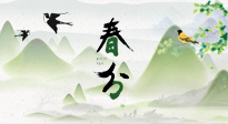 【二十四節(jié)氣灸】春分節(jié)氣，順應天時，調(diào)和陰陽，用艾灸守護健康！