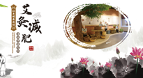 【艾灸減肥】氣溫逐升，是時候艾灸起來，為夏天露出小蠻腰做準備啦！
