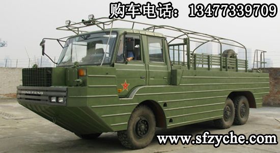 東風(fēng)六驅(qū)水陸兩棲越野救援車