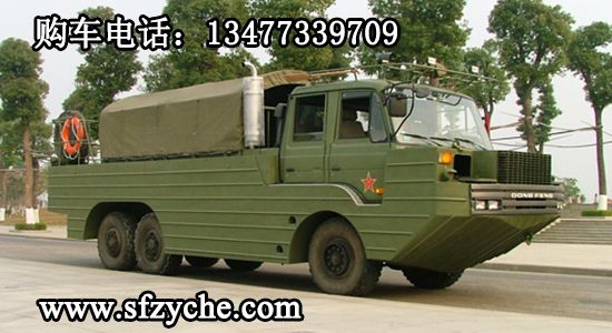 東風(fēng)六驅(qū)水陸兩棲越野救援車