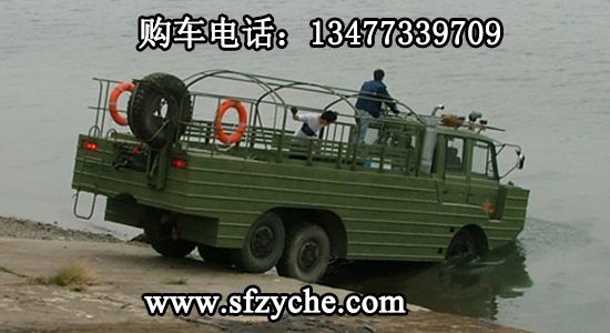 東風(fēng)六驅(qū)水陸兩棲越野救援車