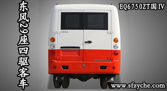 29座越野客車EQ6750ZT