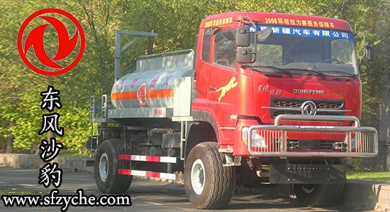 EQ5151GJYX東風(fēng)沙漠加油車(chē)