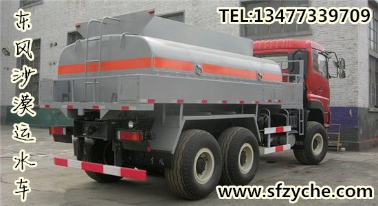 EQ5251TSM型沙漠運水車