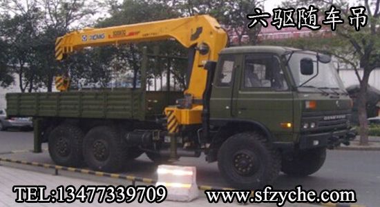 東風(fēng)六驅(qū)越野隨車吊