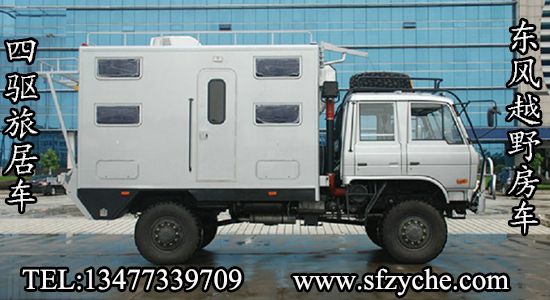 四驅(qū)沙豹越野房車