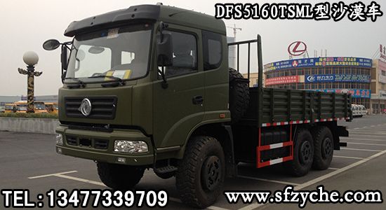 東風(fēng)天錦六驅(qū)沙漠越野車(chē)