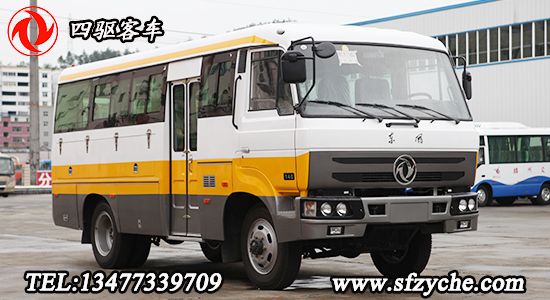 四驅(qū)特種工程客車