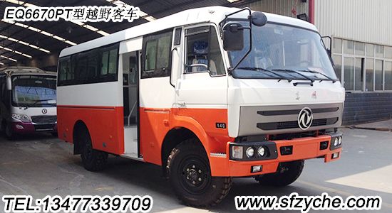 EQ6670PT型越野客車