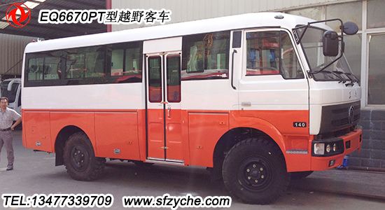EQ6670PT型越野客車