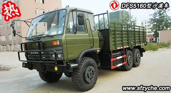 六驅(qū)沙漠越野車(chē)