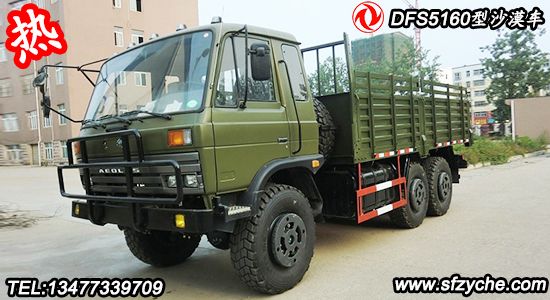 六驅(qū)沙漠越野車(chē)