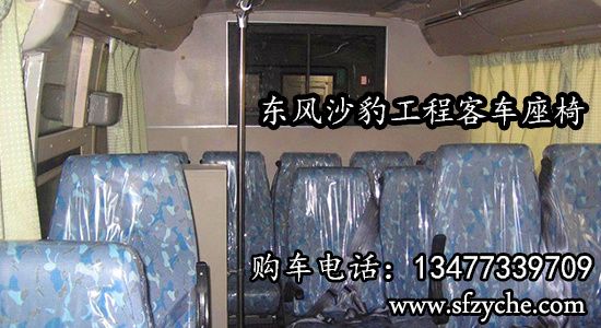 東風(fēng)沙豹四驅(qū)沙漠工程客車