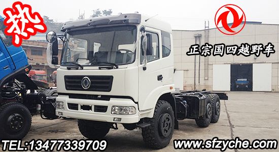 天錦國四沙漠車底盤